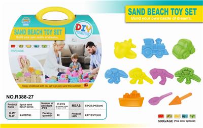 Suitcase 500g space sand. Sand model 13PCS - OBL851013
