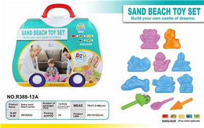 250 G ultra light sand. sand mold - OBL851031