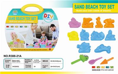 250G ultra-light sand. sand mold - OBL851039