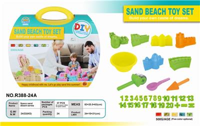 250 G ultra light sand. sand mold - OBL851042