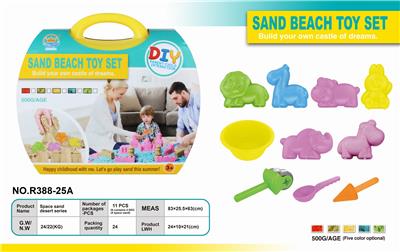 250 G ultra light sand. sand mold - OBL851043