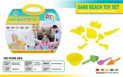 250 G ultra light sand. sand mold - OBL851046