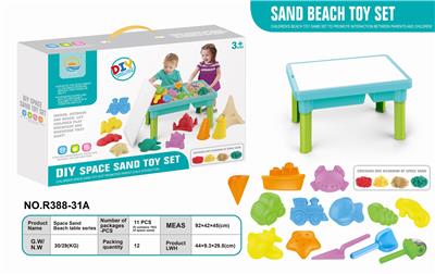 SPACE SAND BEACH TABLE-19PCS ULTRA LIGHT SAND (500G) - OBL851060