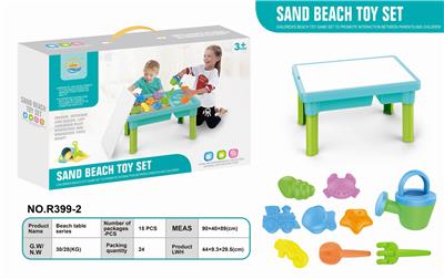 BEACH TABLE-15PCS - OBL851062