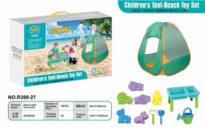 BEACH TABLE-15PCS - OBL851075