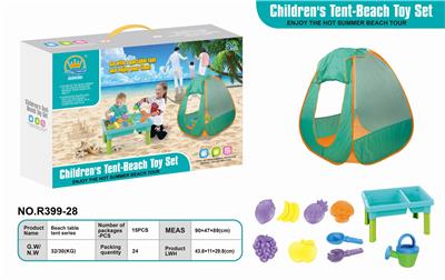 BEACH TABLE-15PCS - OBL851076