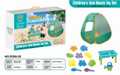BEACH TABLE-17PCS - OBL851078