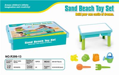 BEACH TABLE-12PCS - OBL851079