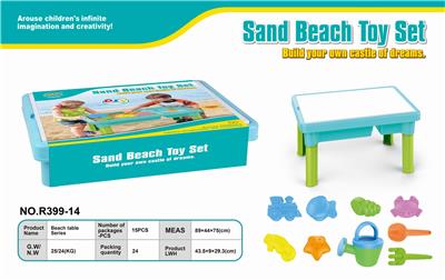 BEACH TABLE-15PCS - OBL851080
