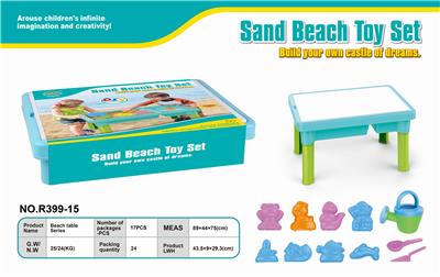 BEACH TABLE-17PCS - OBL851081
