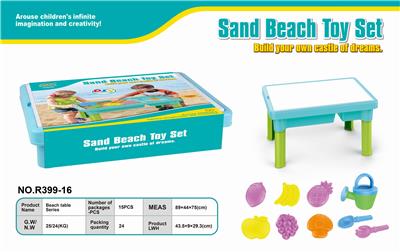 BEACH TABLE-15PCS - OBL851082