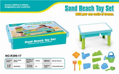 BEACH TABLE-17PCS - OBL851083