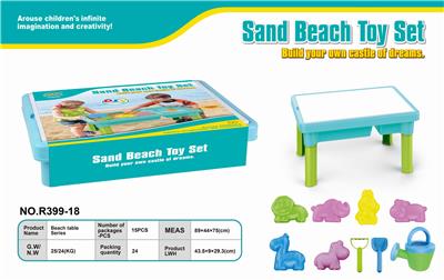BEACH TABLE-15PCS - OBL851084