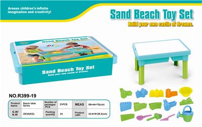 BEACH TABLE-21PCS - OBL851085