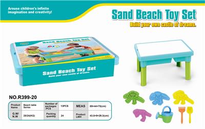 BEACH TABLE-13PCS - OBL851086