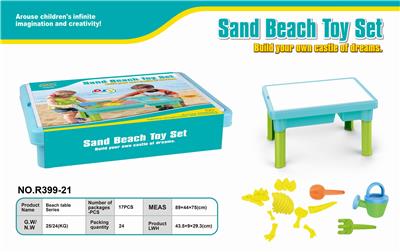 BEACH TABLE-17PCS - OBL851087