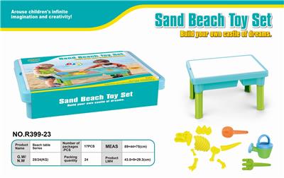 BEACH TABLE-17PCS - OBL851089