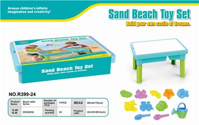 BEACH TABLE-17PCS - OBL851090