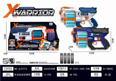 手动连发软弹枪 - OBL851097