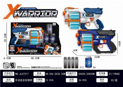 手动连发软弹枪 - OBL851098