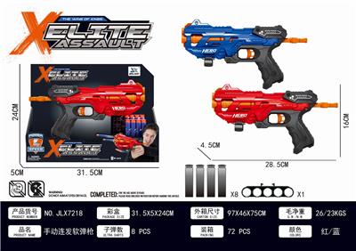 手动连发软弹枪 - OBL851099