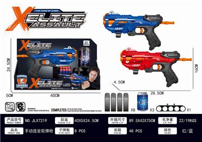 手动连发软弹枪 - OBL851100