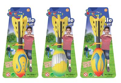 火箭炮 - OBL851173