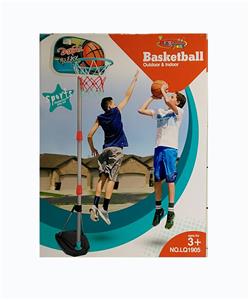 ALUMINUM TUBE BASKETBALL - OBL851192