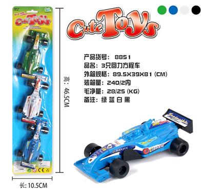 回力方程车3只庄 - OBL851245