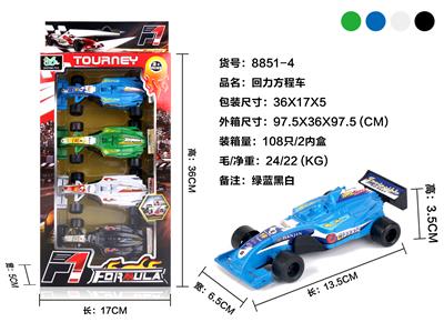回力方程车 - OBL851254