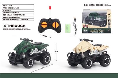 1:43迷你沙滩摩托军车 - OBL851266