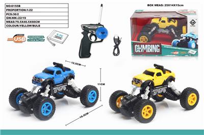 1：22四通遥控车皮卡仿真攀爬车带车头灯 - OBL851289