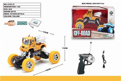 四通遥控车越野德式皮卡攀爬车包电带车头灯 - OBL851318