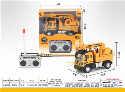 1：64四通遥控工程吊车（欧式） - OBL851341