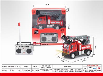 1：64四通遥控云梯消防车（欧式） - OBL851353
