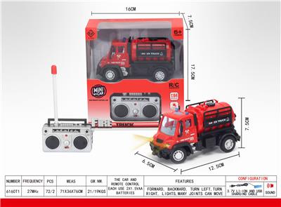 1：64四通遥控水罐消防车（德式） - OBL851354