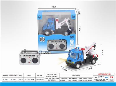 1：64四通2.4G遥控运输拖车（德式） - OBL851375