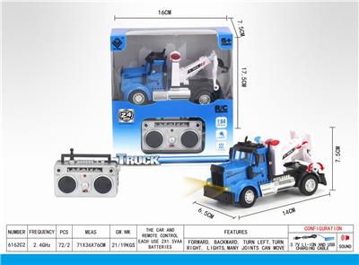 1：64四通2.4G遥控运输拖车（美式） - OBL851376