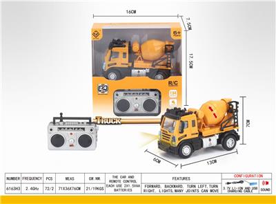 1：64四通2.4G遥控搅拌工程车（欧式） - OBL851383