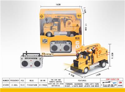 1：64四通2.4G遥控工程吊车（美式） - OBL851388