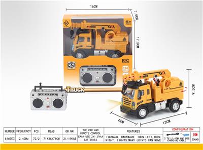 1：64四通2.4G遥控工程吊车（欧式） - OBL851389