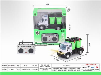1：64四通2.4G遥控垃圾桶环卫车（德式） - OBL851411