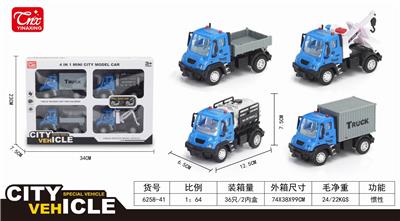 1：64回力德式运输车 - OBL851417