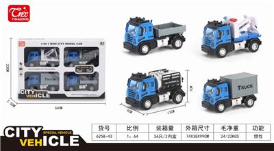 1：64回力欧式运输车 - OBL851419