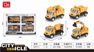 1：64回力德式工程车 - OBL851420