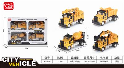 1：64回力美式工程车 - OBL851421