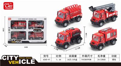 1：64回力德式消防车 - OBL851423