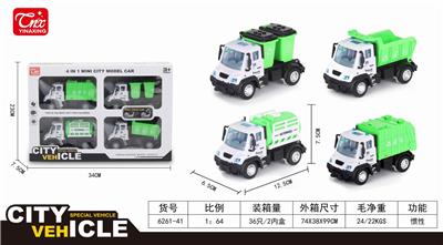1：64回力德式环卫车 - OBL851426