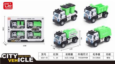 1：64回力欧式环卫车 - OBL851428