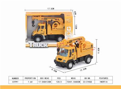 1：64回力德式工程吊车 - OBL851447